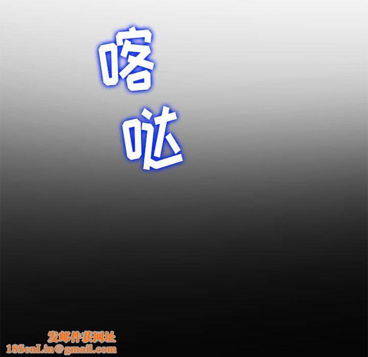 难缠小恶女第112话