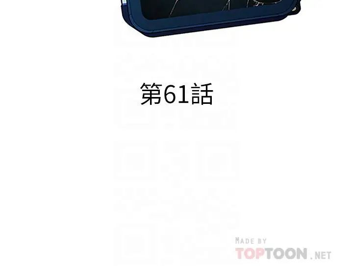 致命游戏第61话-一决胜负吧,蝴蝶节拍