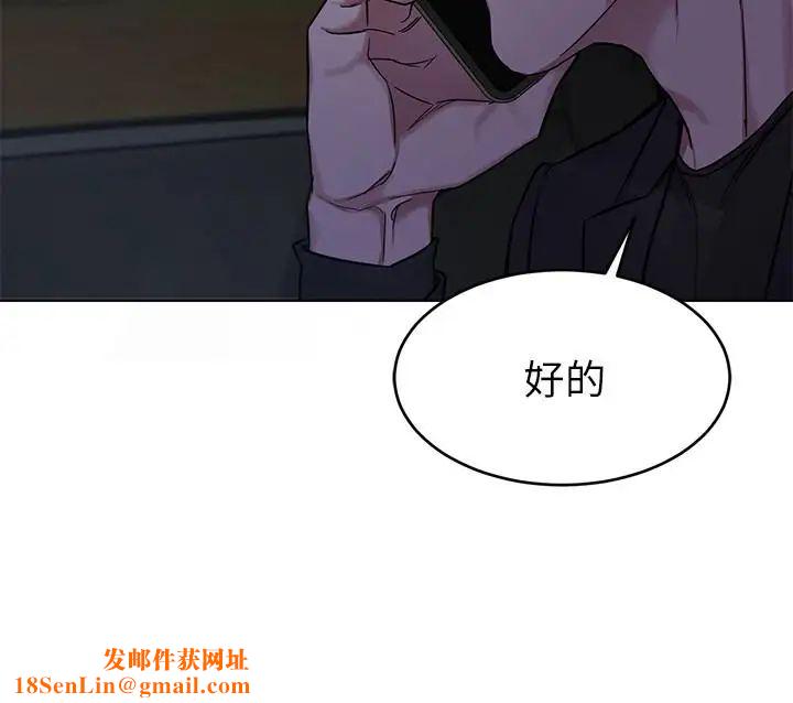 致命游戏第61话-一决胜负吧,蝴蝶节拍