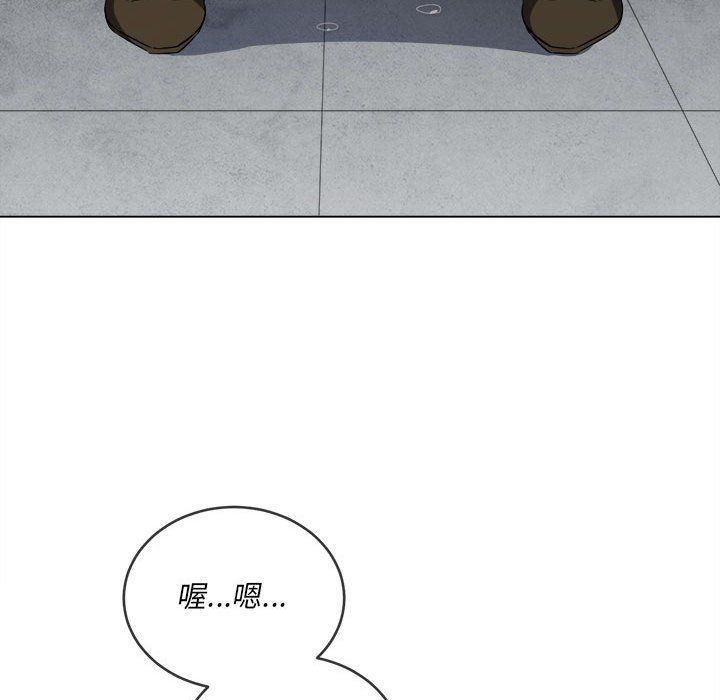 难缠小恶女第112话