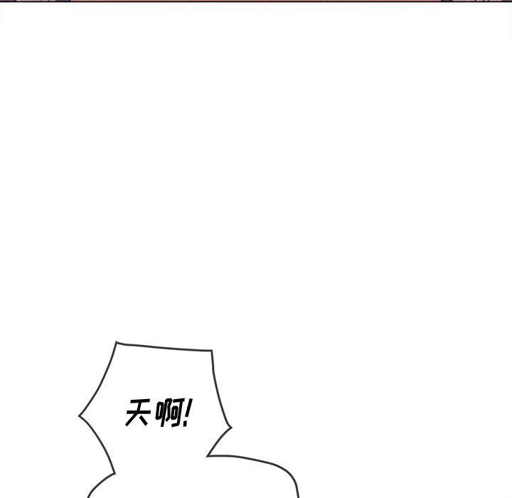 难缠小恶女第112话