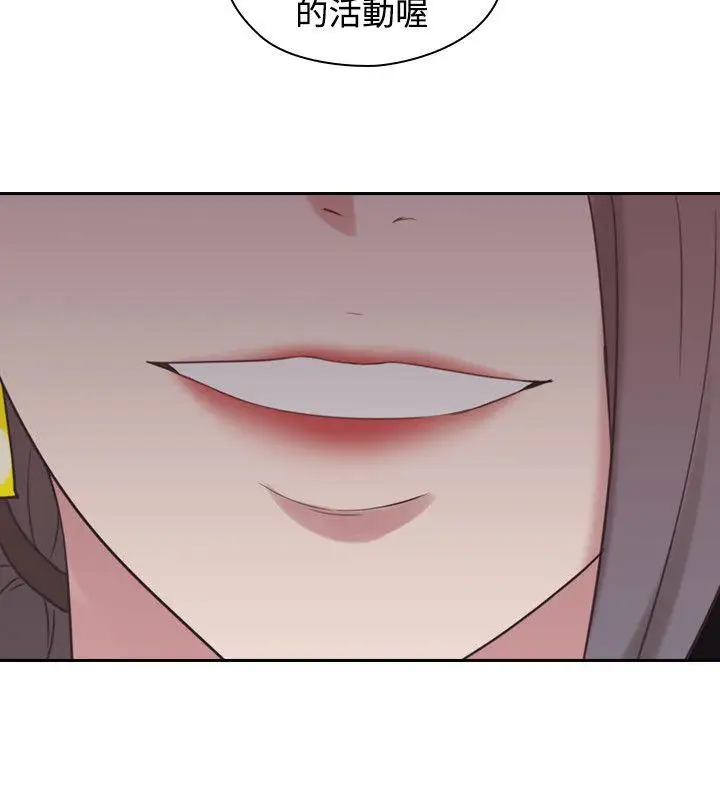 老师,好久不见第24话