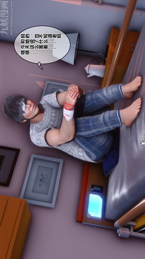 [3D]秘密第19章-01话