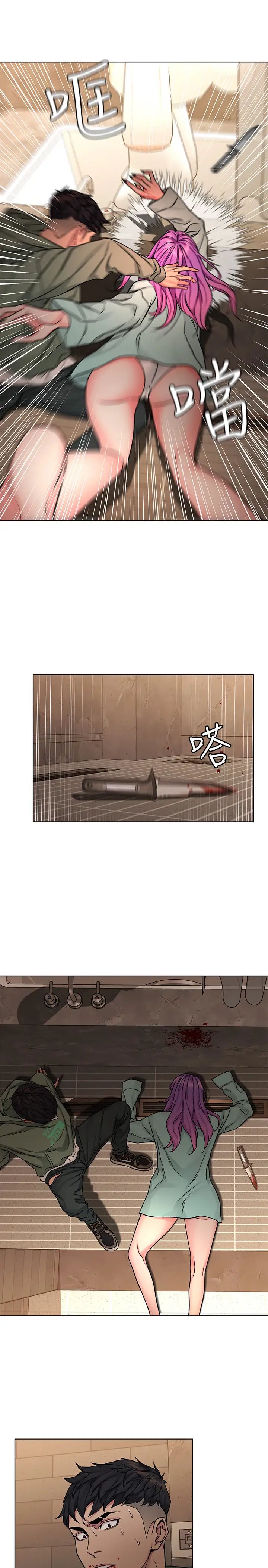 致命游戏第64话-生死战意外的结果