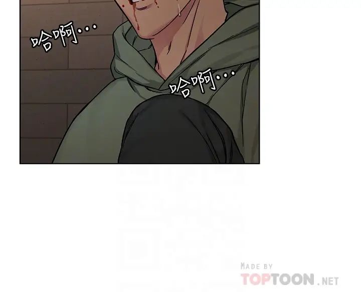 致命游戏第64话-生死战意外的结果