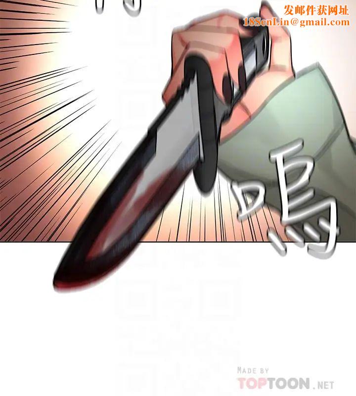 致命游戏第64话-生死战意外的结果