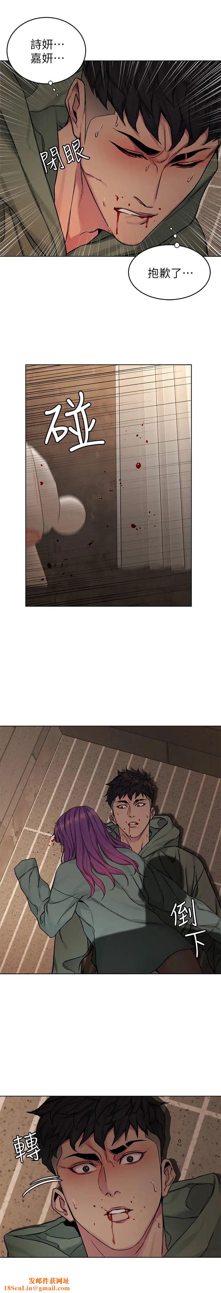 致命游戏第64话-生死战意外的结果