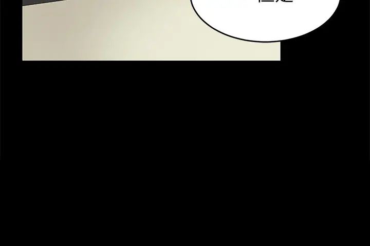 致命游戏第64话-生死战意外的结果