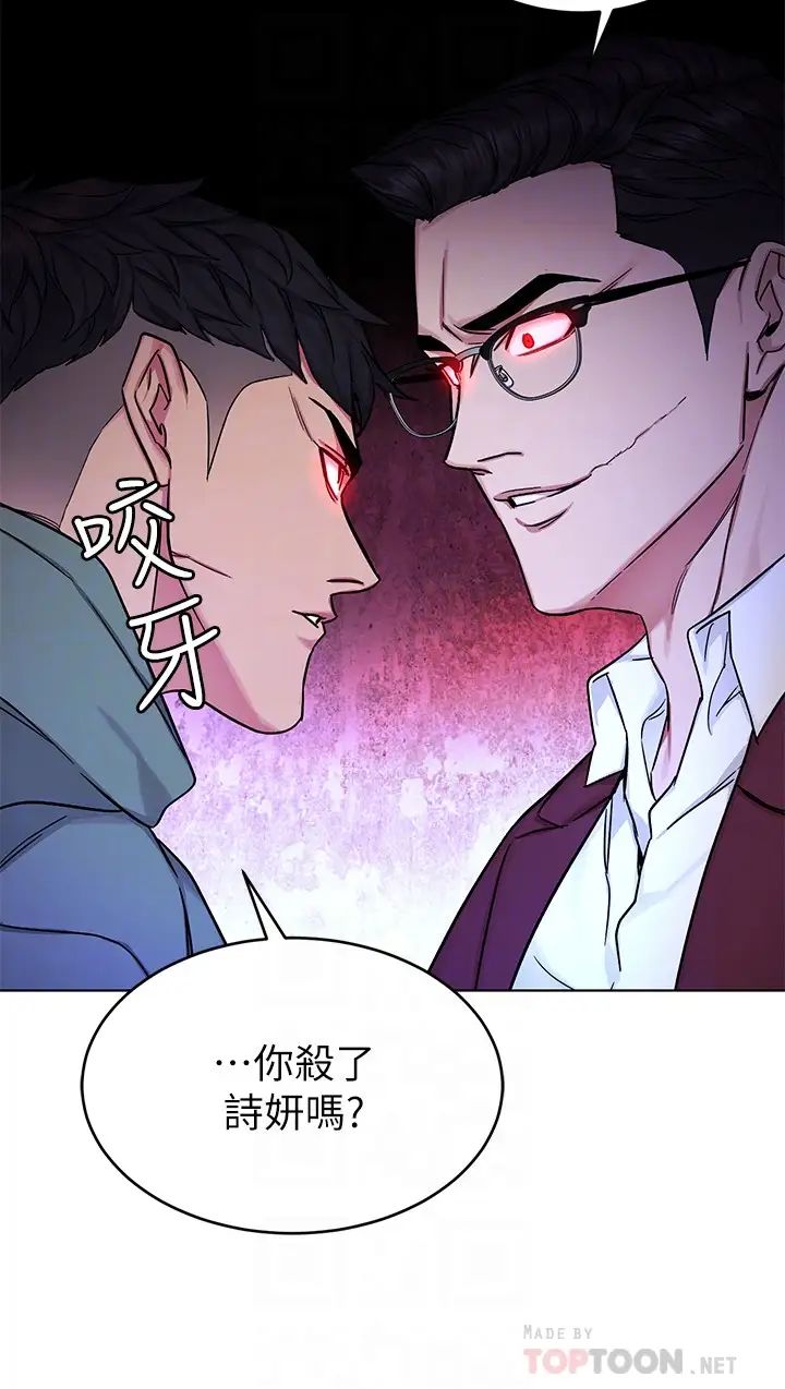 致命游戏第65话-这次应该很难活下来…