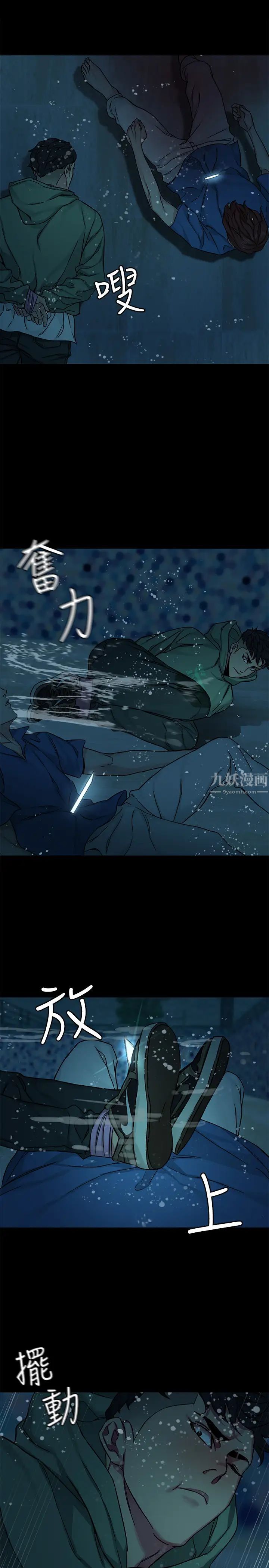 致命游戏第65话-这次应该很难活下来…