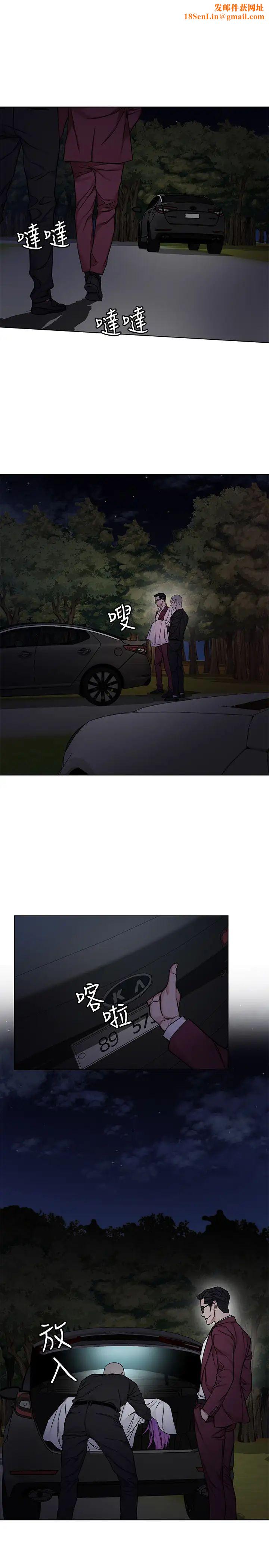 致命游戏第66话-游戏还没结束