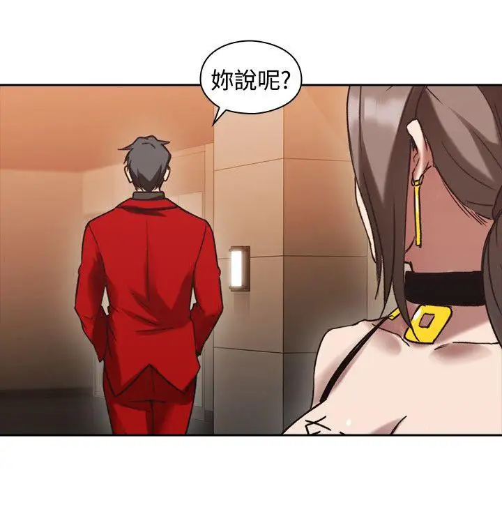 老师,好久不见第26话