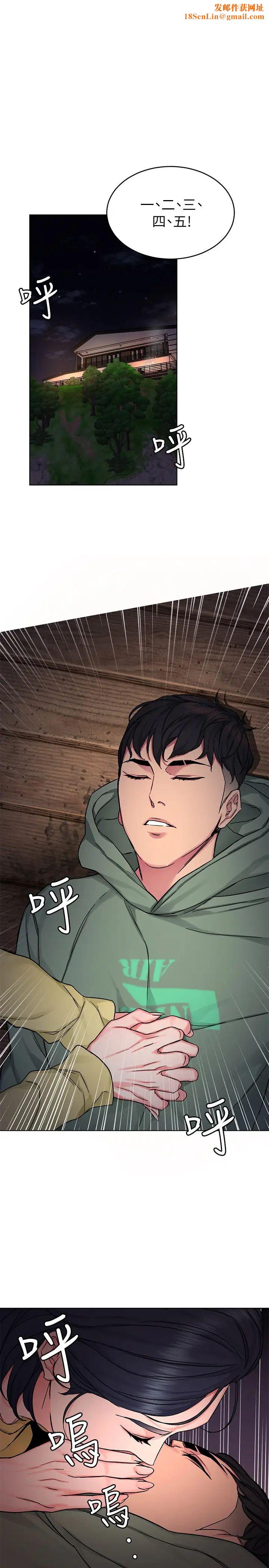 致命游戏第66话-游戏还没结束