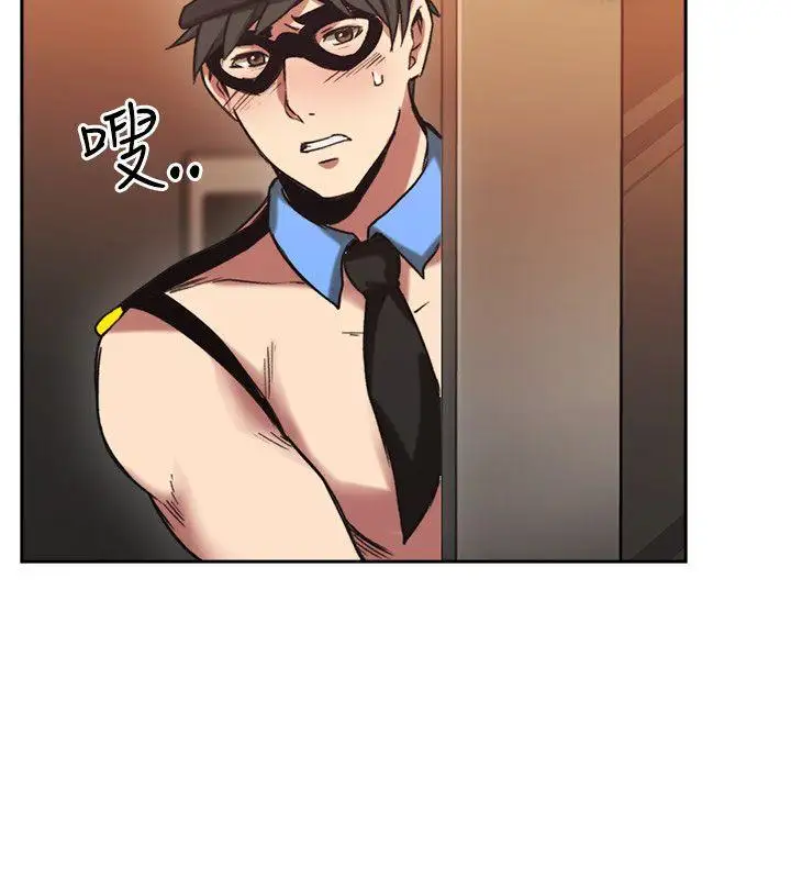 老师,好久不见第26话