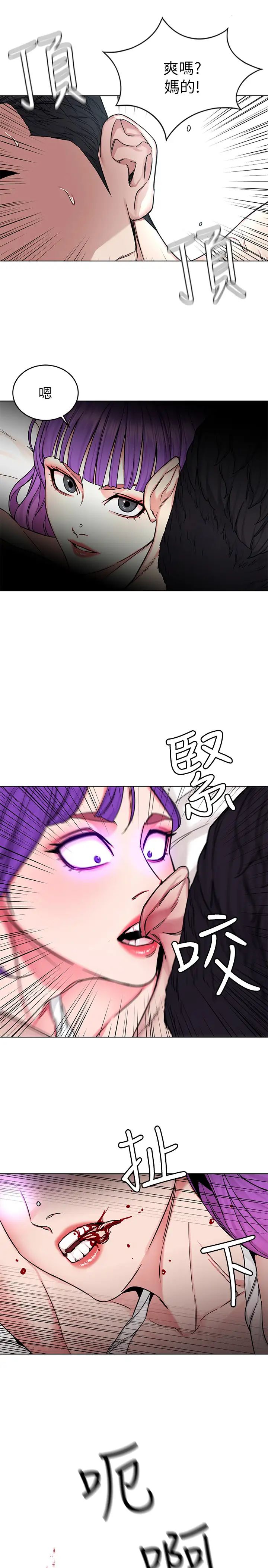 致命游戏第67话-在床上谁会赢呢?