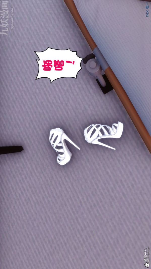 [3D]秘密第19章-03话