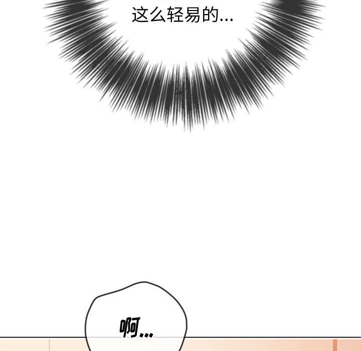 难缠小恶女第114话