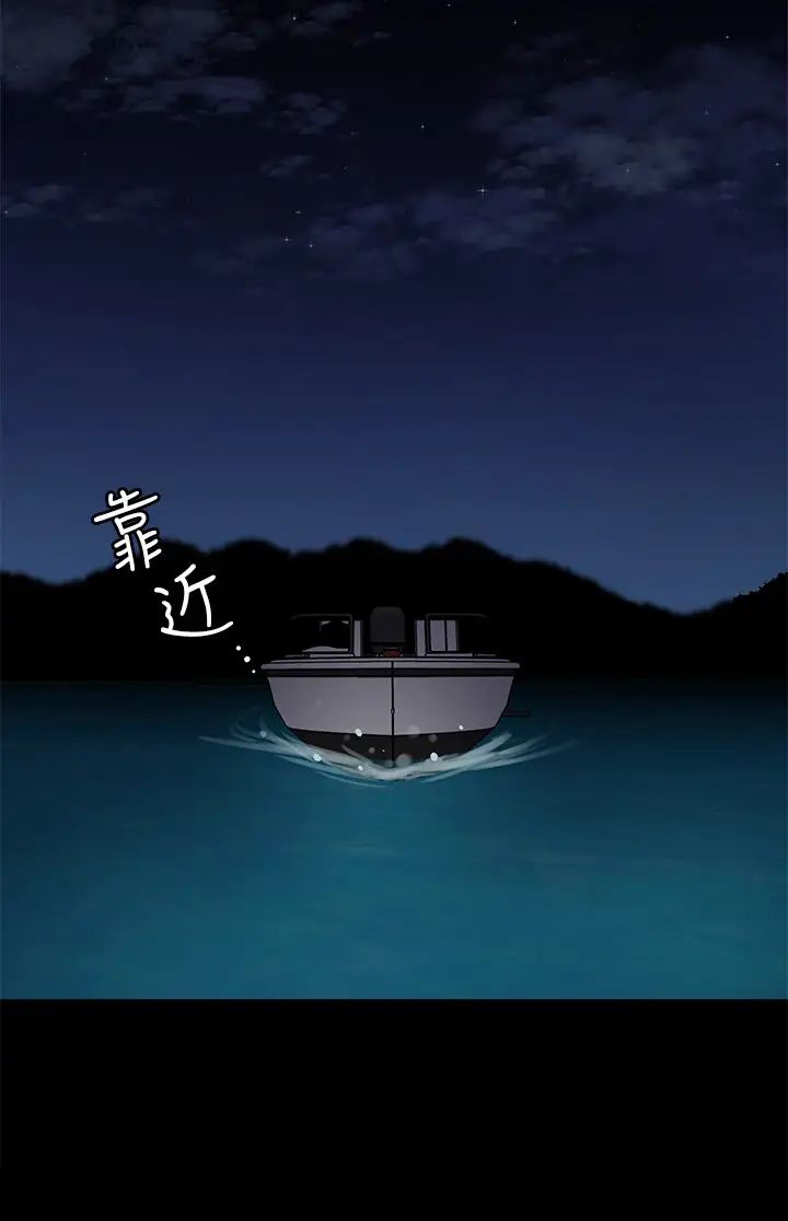 致命游戏第68话-活着赎罪吧