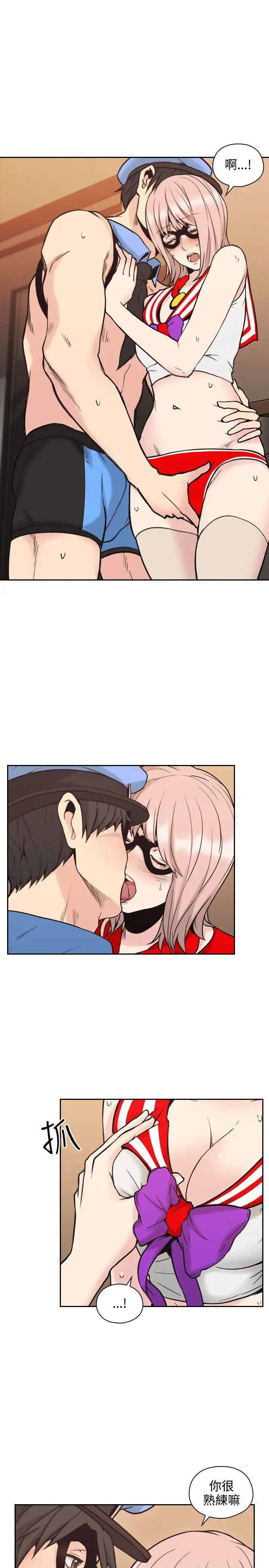 老师,好久不见第28话