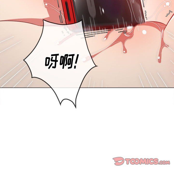 难缠小恶女第114话