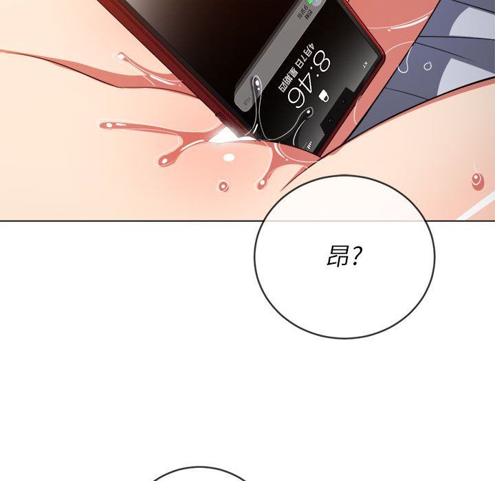 难缠小恶女第114话
