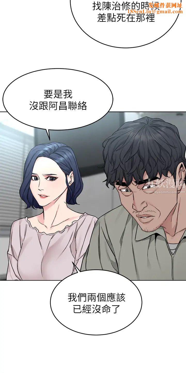 致命游戏第70话-决赛开始