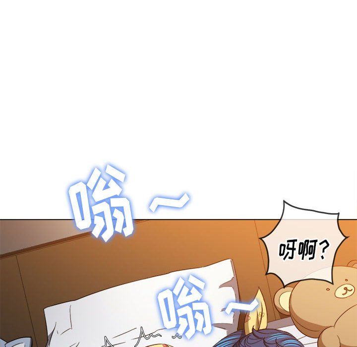 难缠小恶女第114话