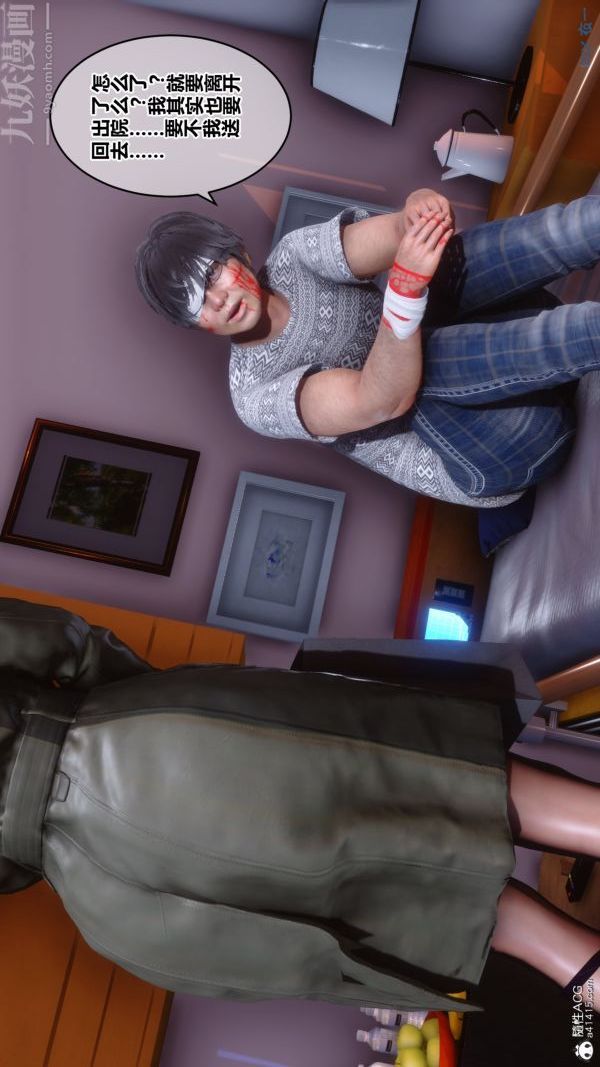 [3D]秘密第19章-04话