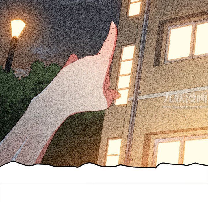 难缠小恶女第114话