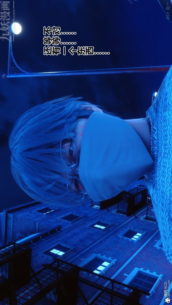 [3D]秘密第20章-01话