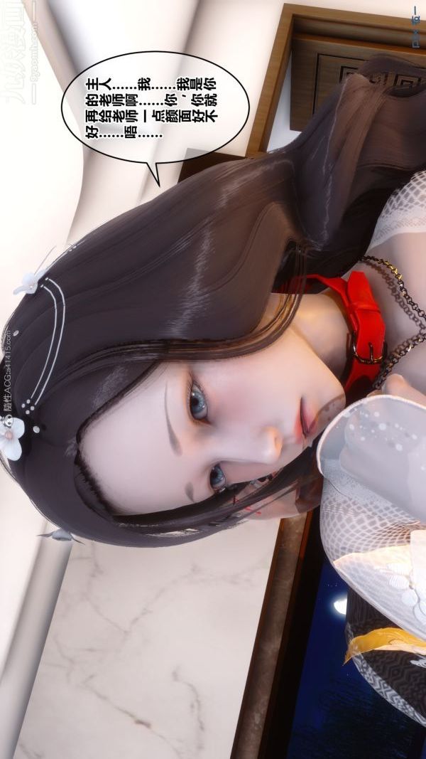 [3D]秘密第20章-01话