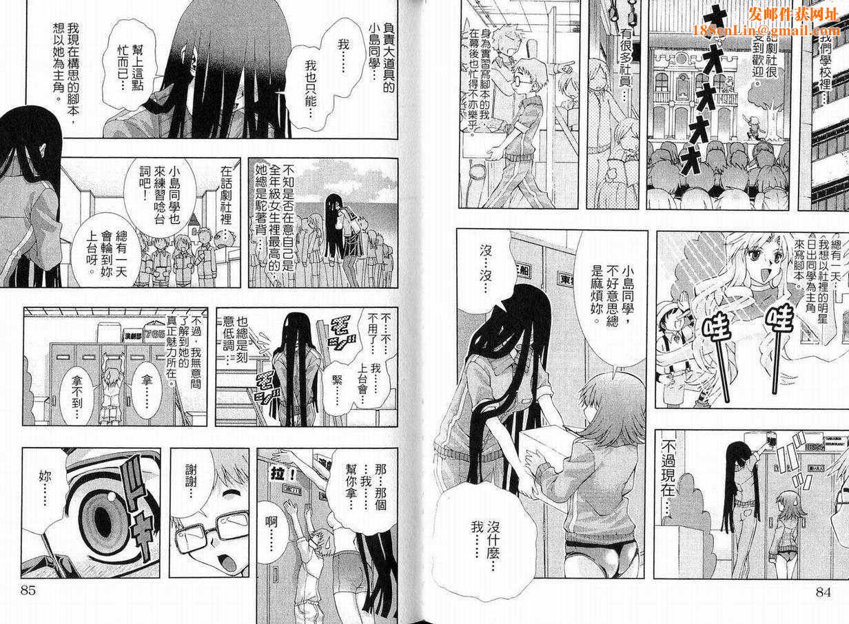 美少女同萌美少女同萌Vol.1