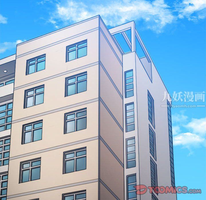 难缠小恶女第115话