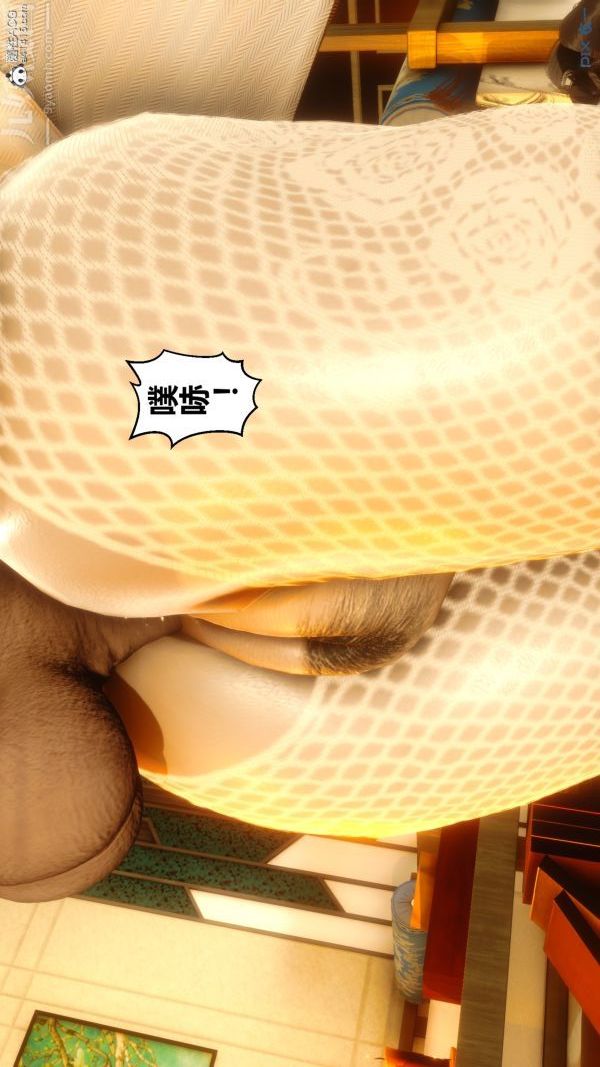 [3D]秘密第20章-02话