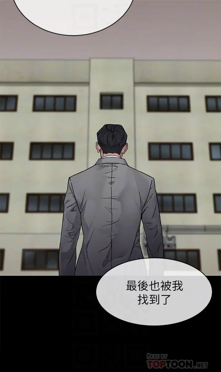 致命游戏最终话-审判之日