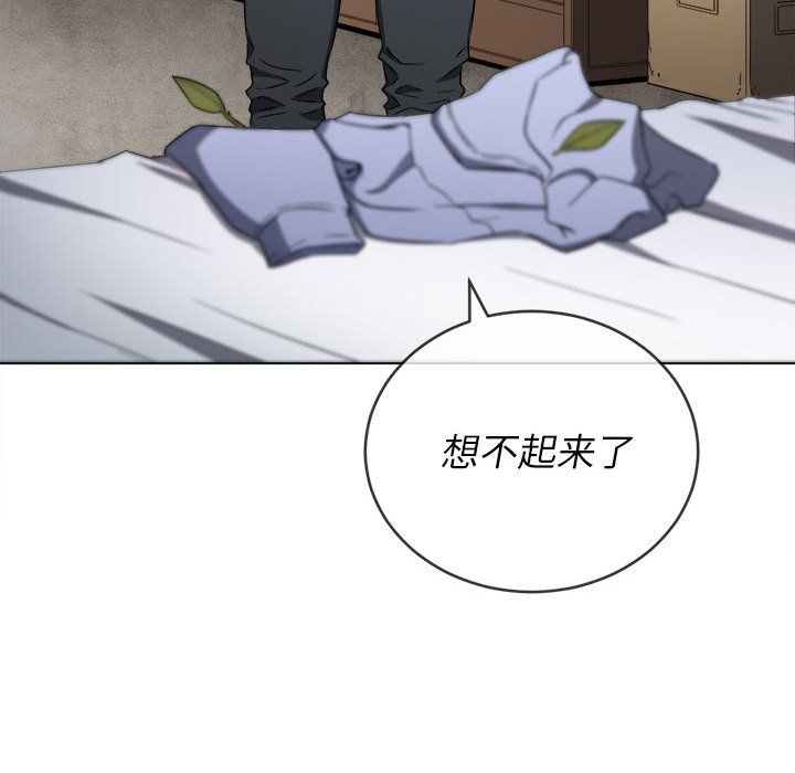 难缠小恶女第115话