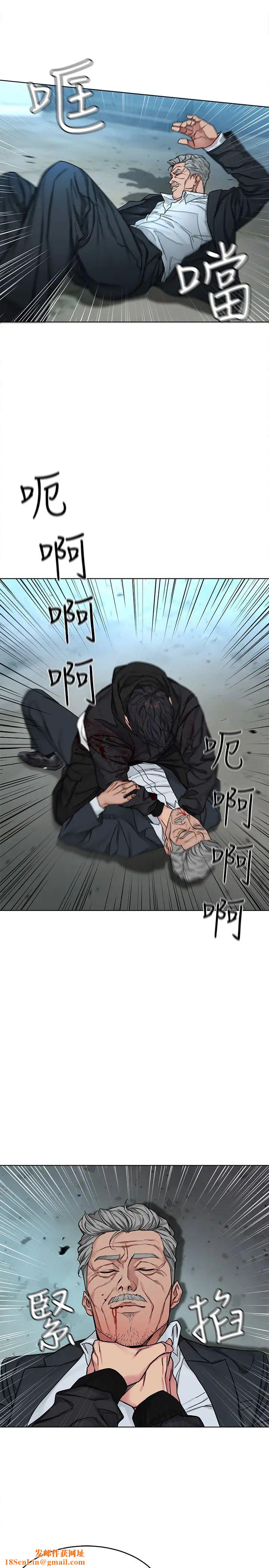 致命游戏最终话-审判之日