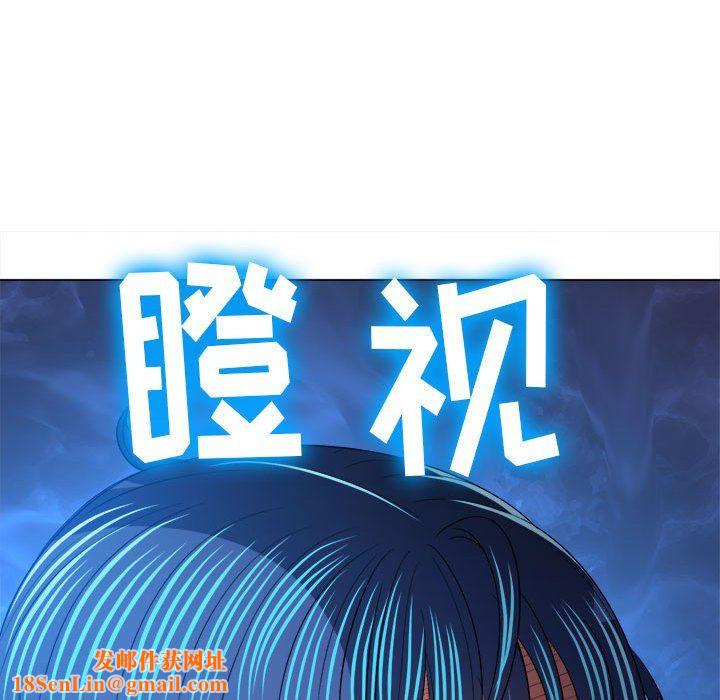 难缠小恶女第115话