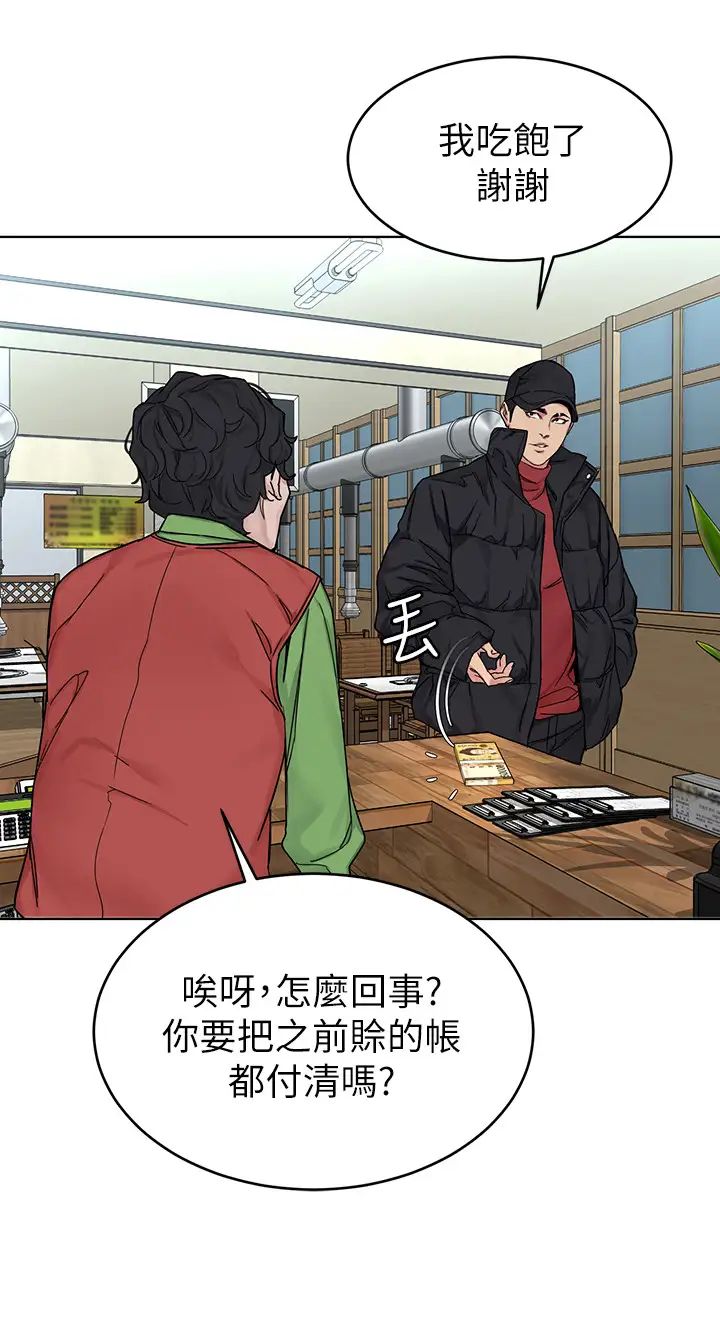 致命游戏最终话-审判之日