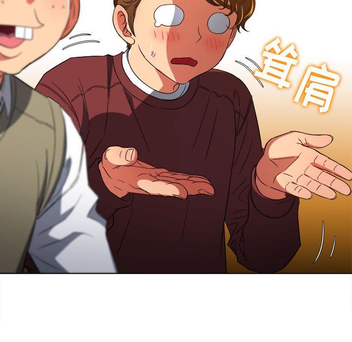 难缠小恶女第115话