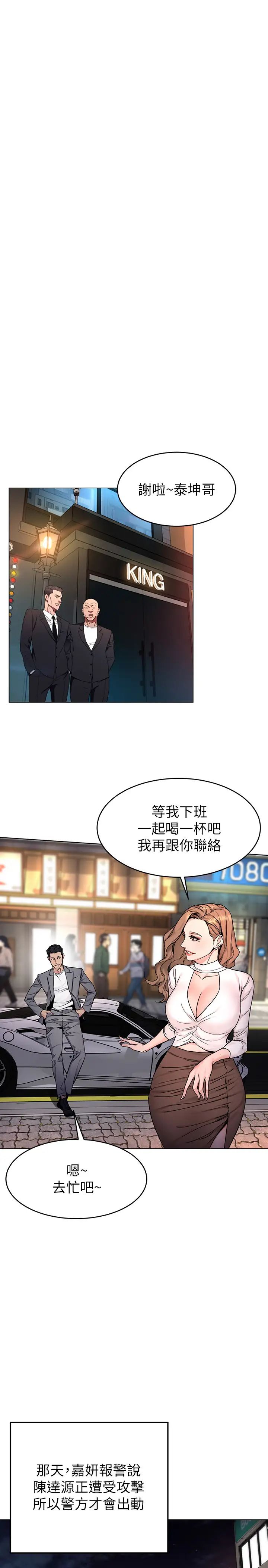 致命游戏最终话-审判之日