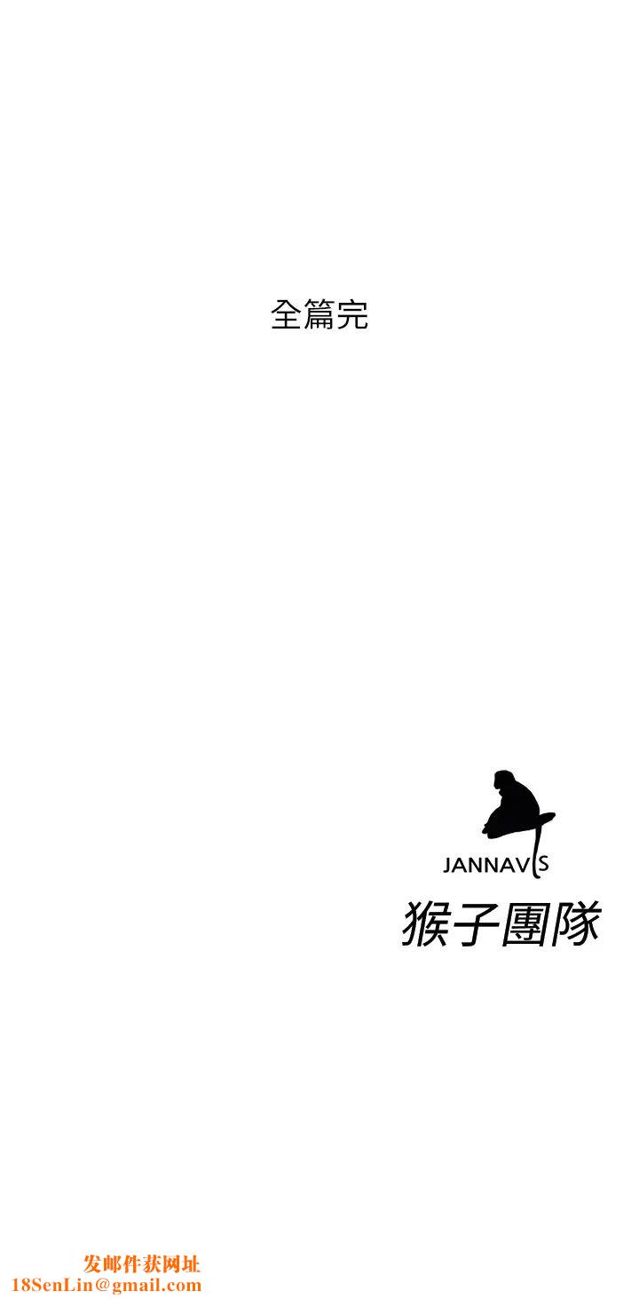 致命游戏最终话-审判之日