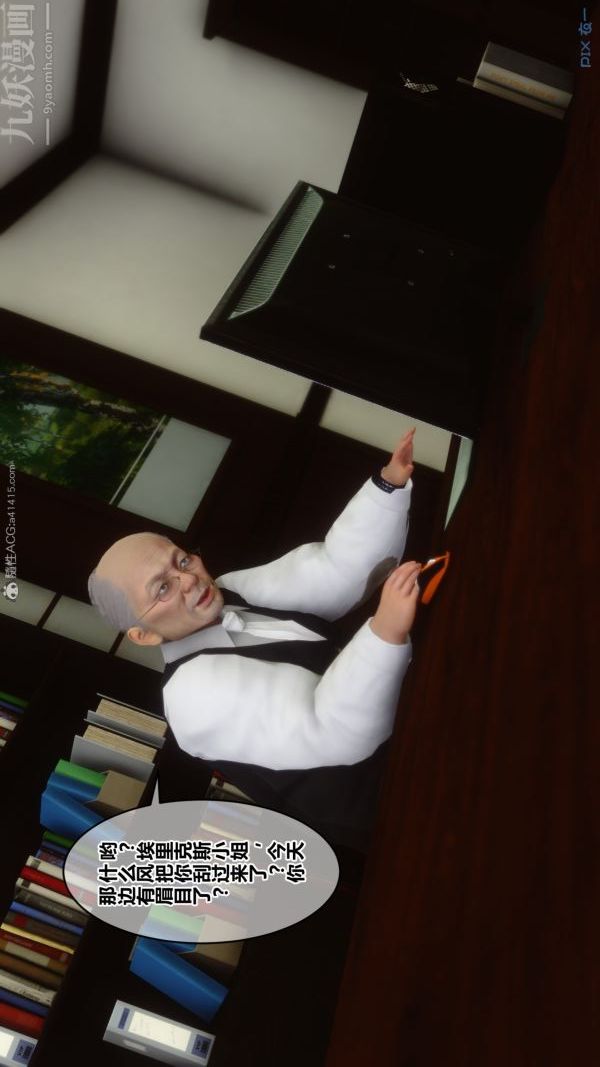 [3D]秘密第20章-03话