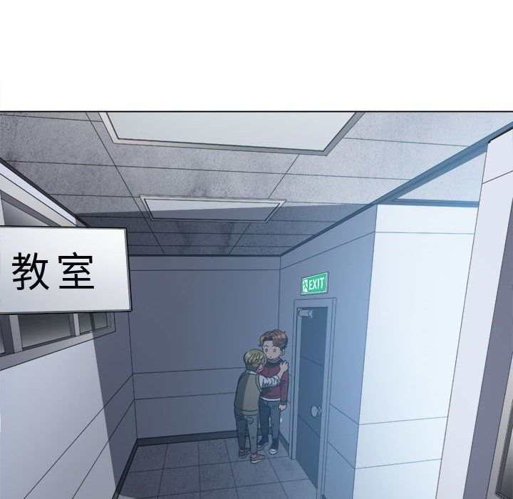 难缠小恶女第115话