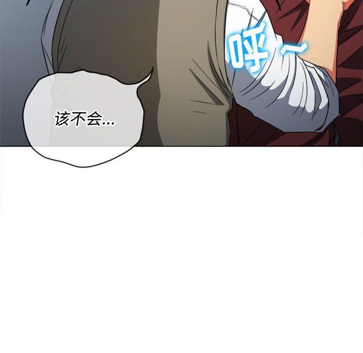 难缠小恶女第115话