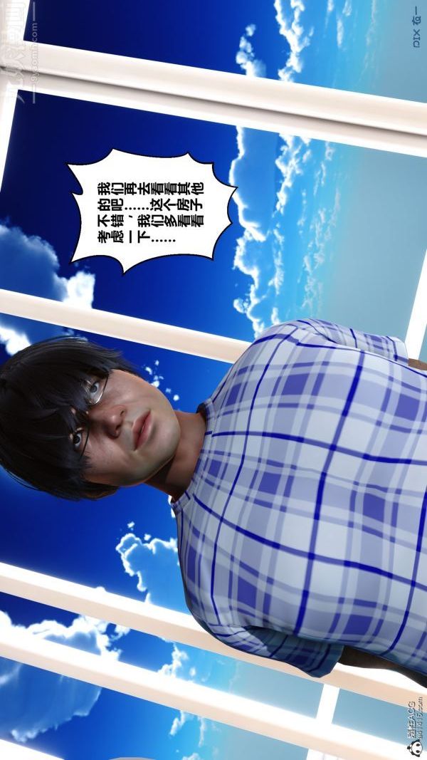 [3D]秘密第20章-03话