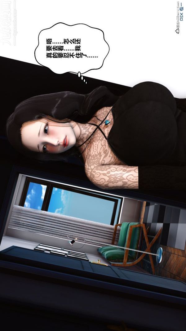 [3D]秘密第20章-03话