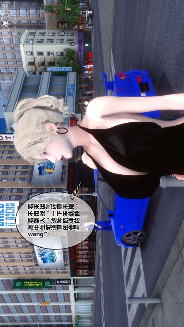 [3D]秘密第20章-03话