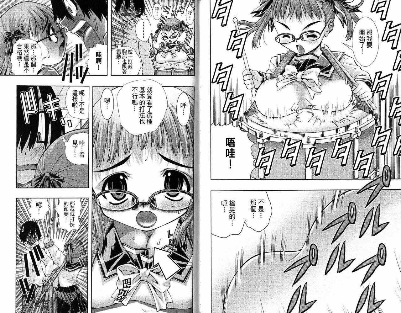 美少女同萌美少女同萌Vol.2