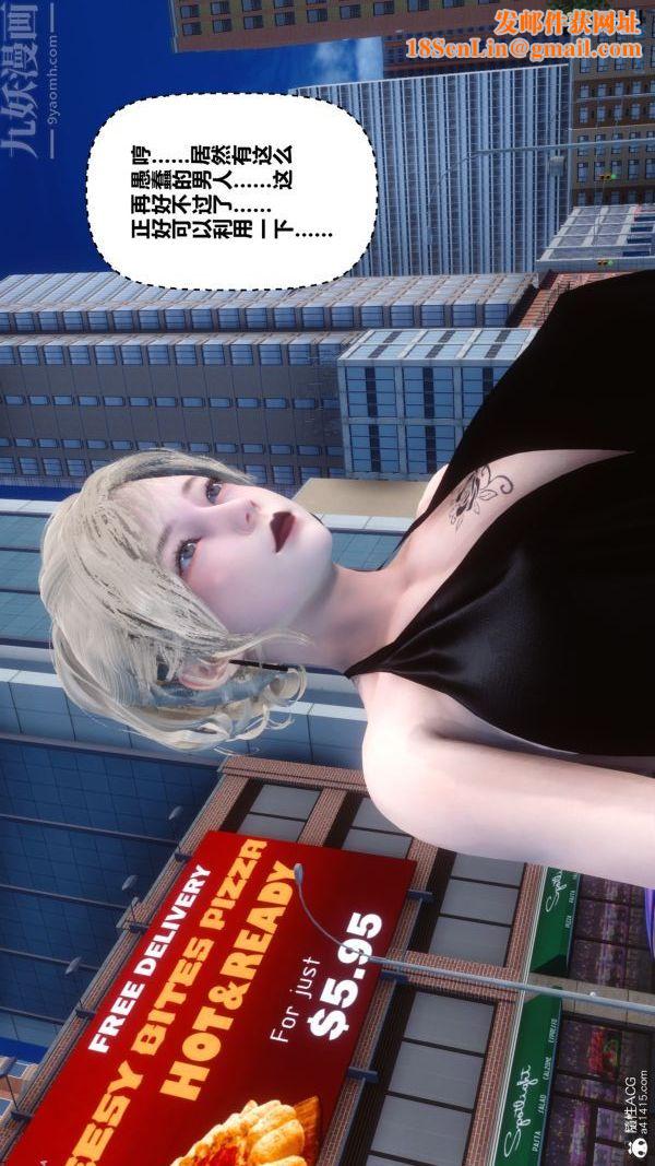 [3D]秘密第20章-04话